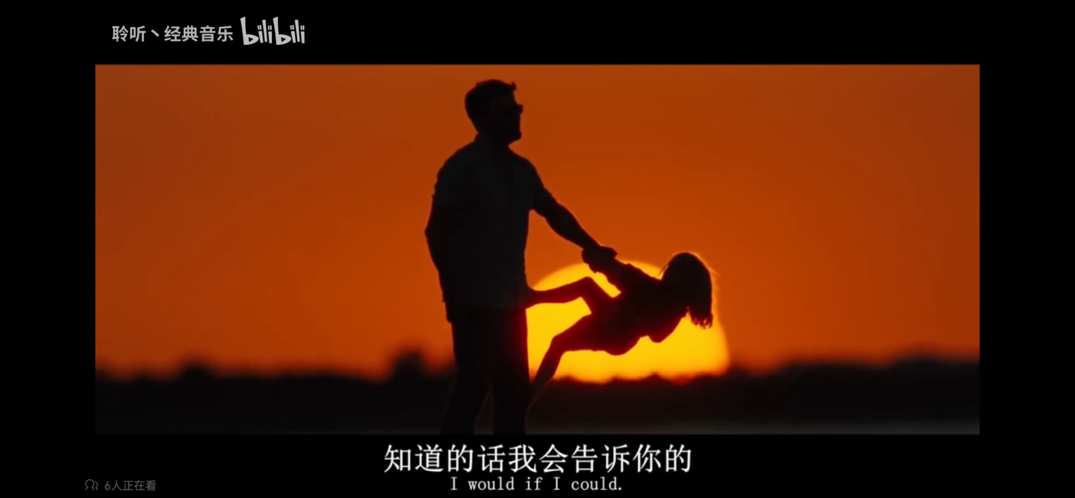 天才少女观影截图 2