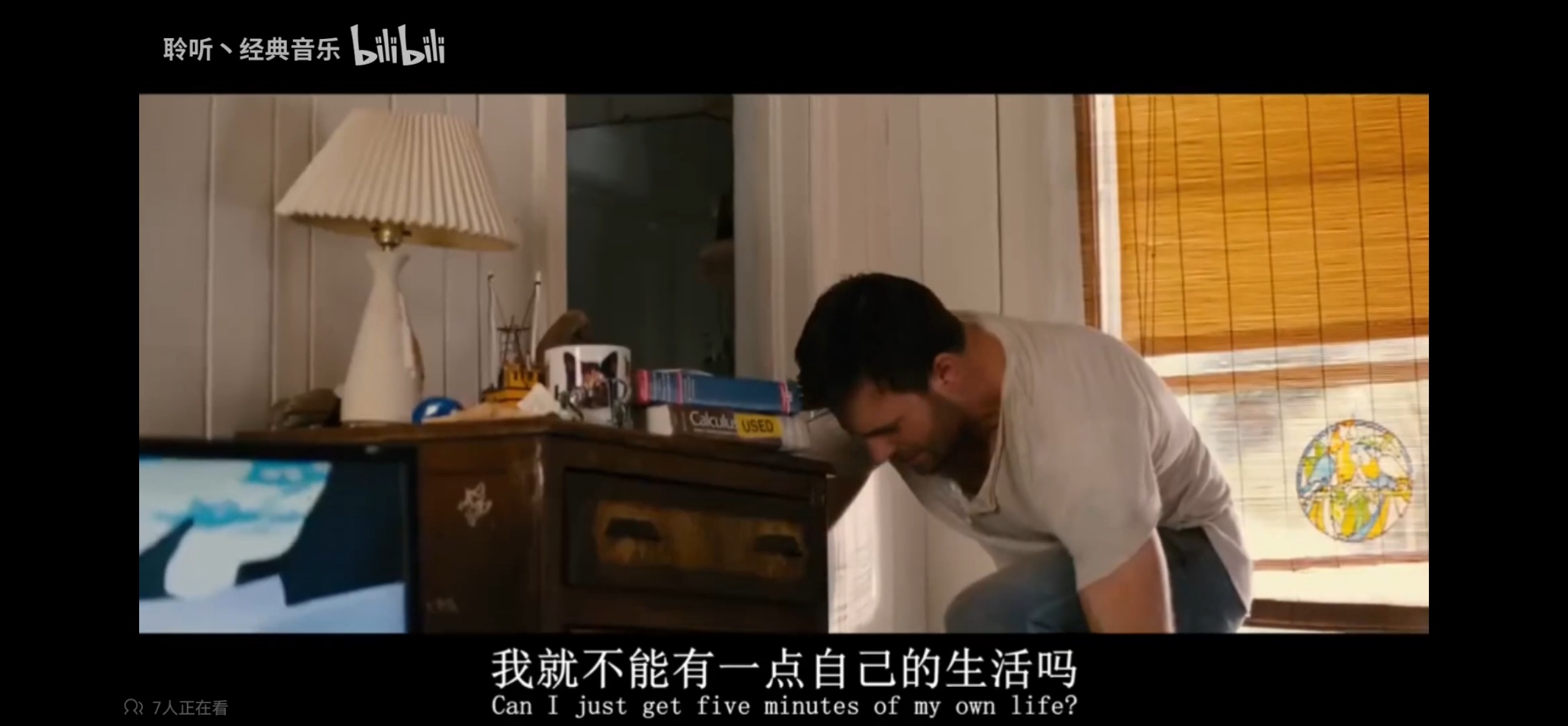 天才少女观影截图 6