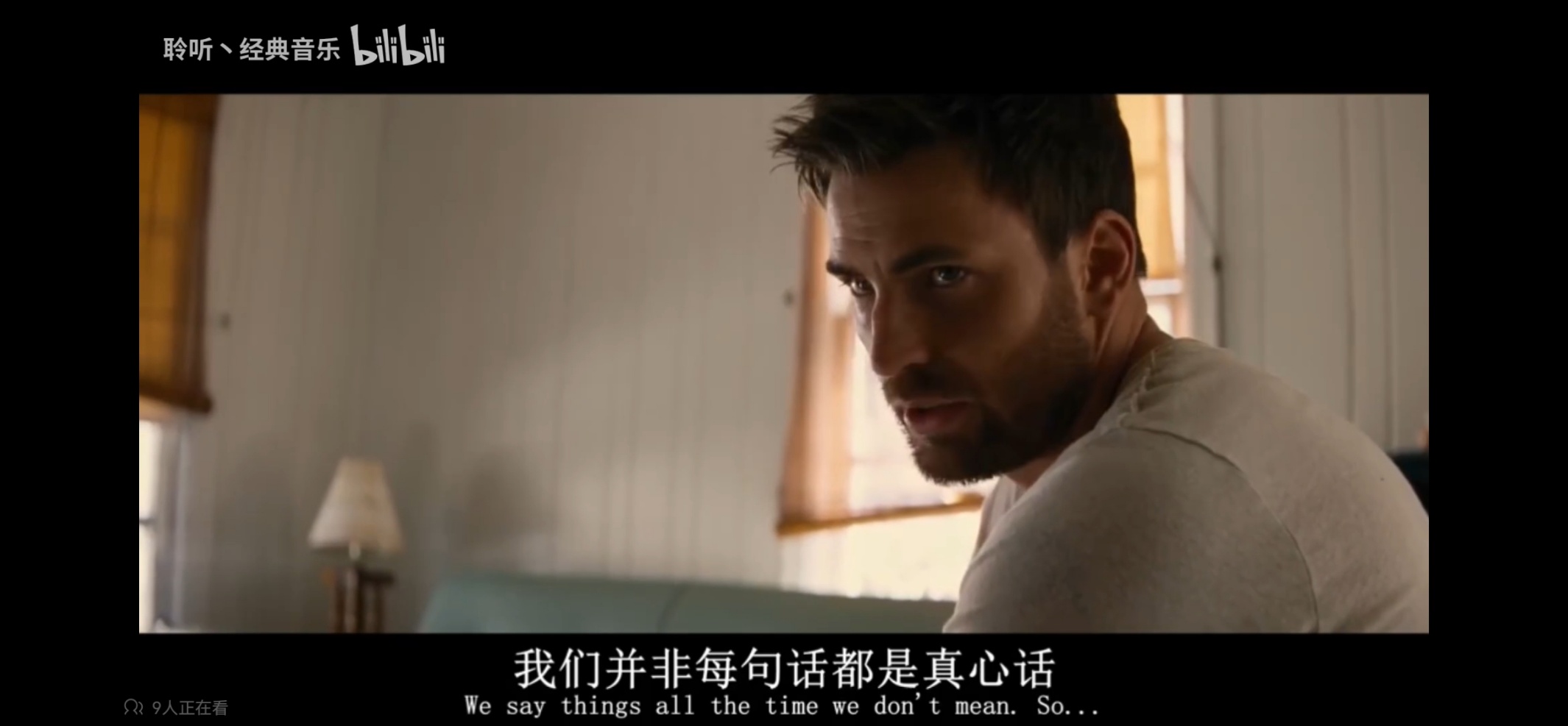 天才少女观影截图 7