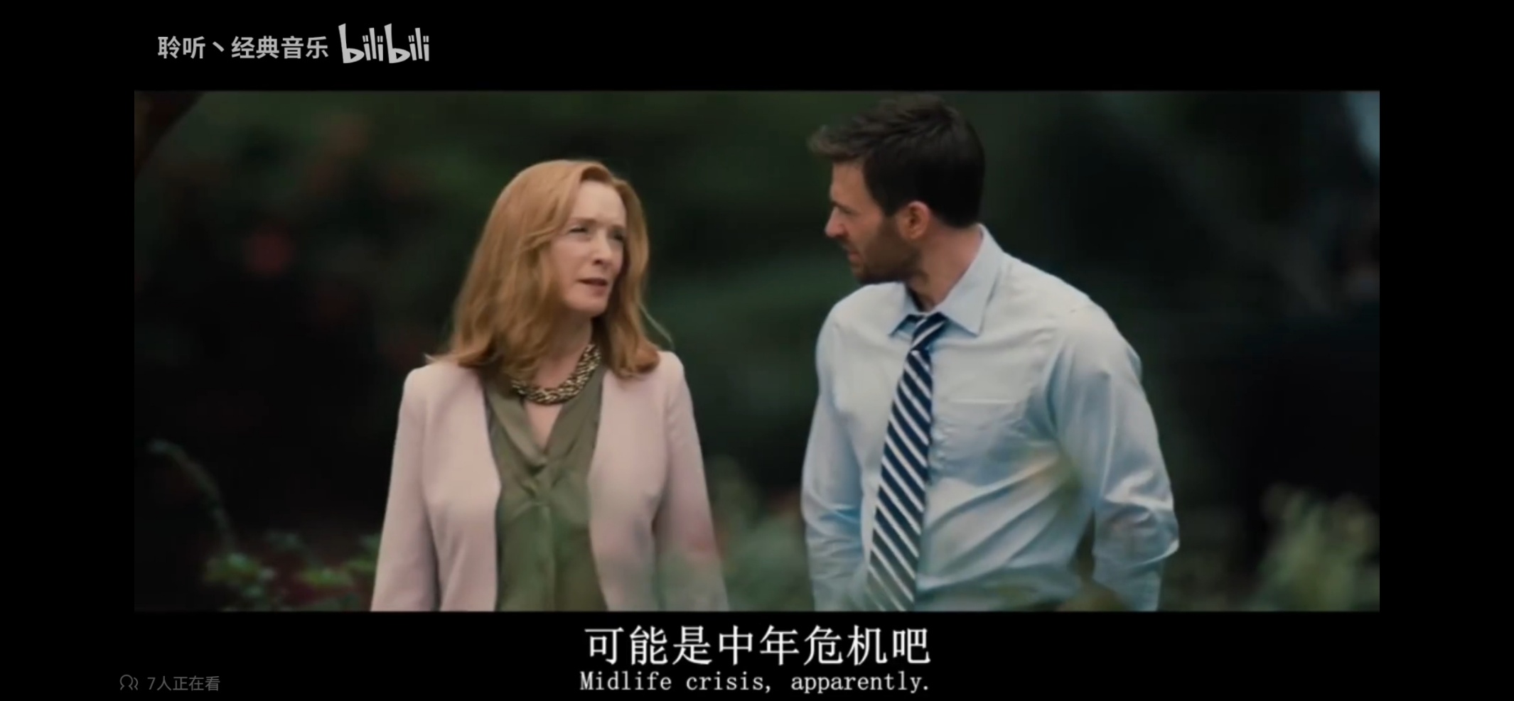 天才少女观影截图 12