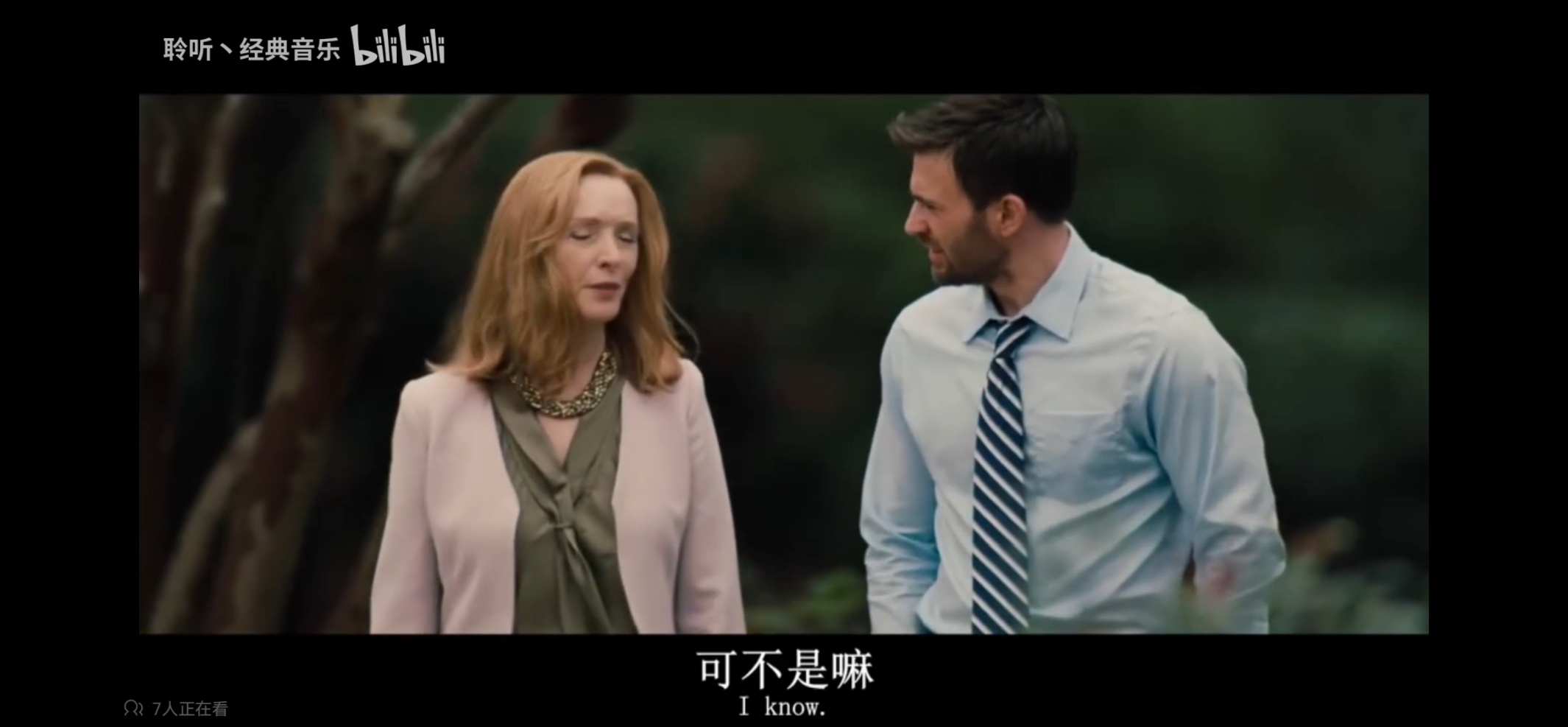 天才少女观影截图 13