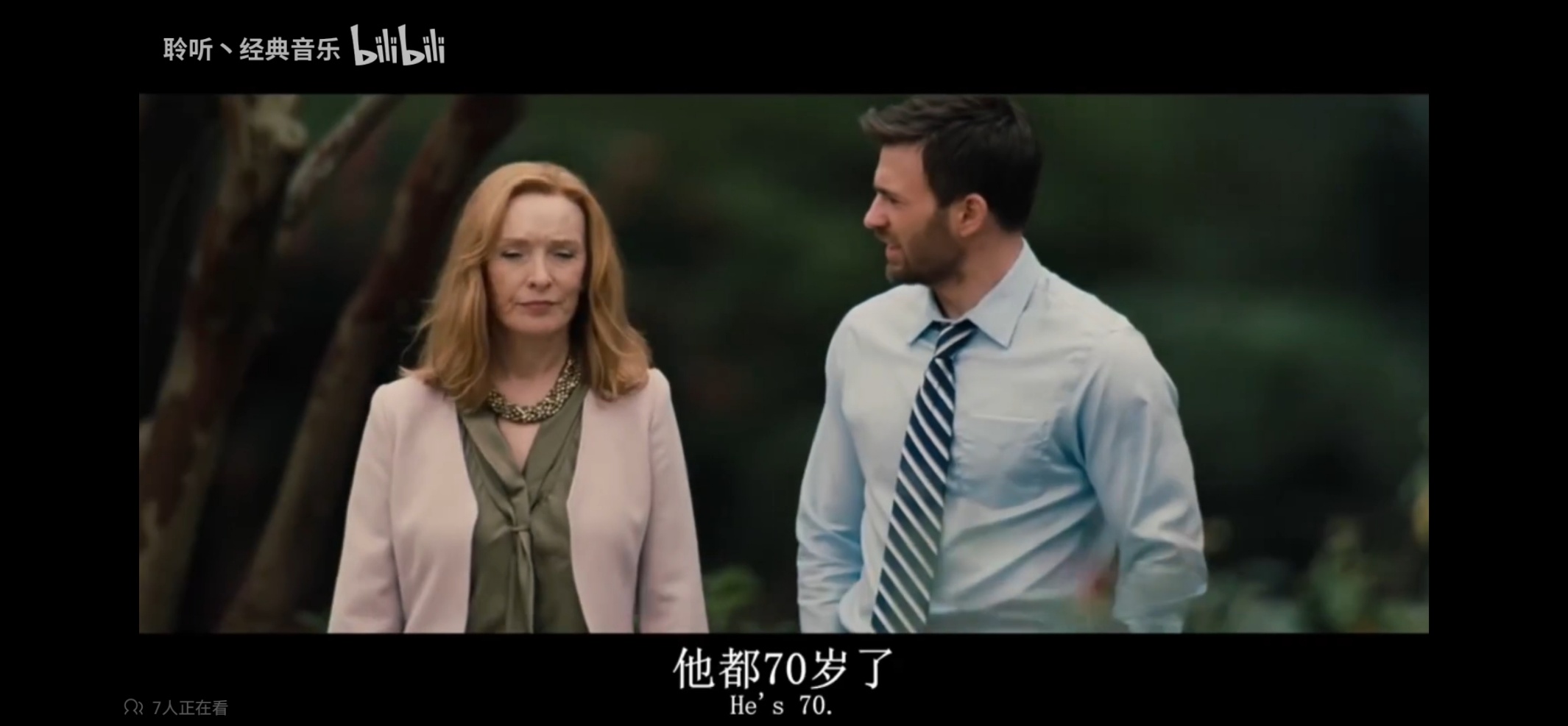 天才少女观影截图 14