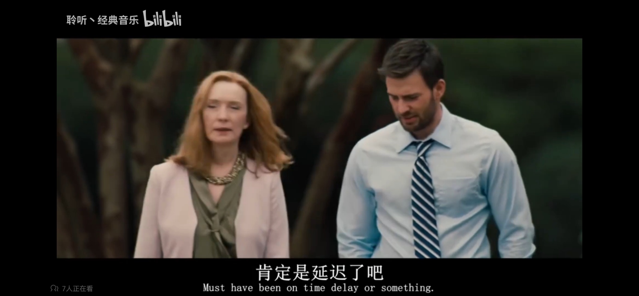 天才少女观影截图 15