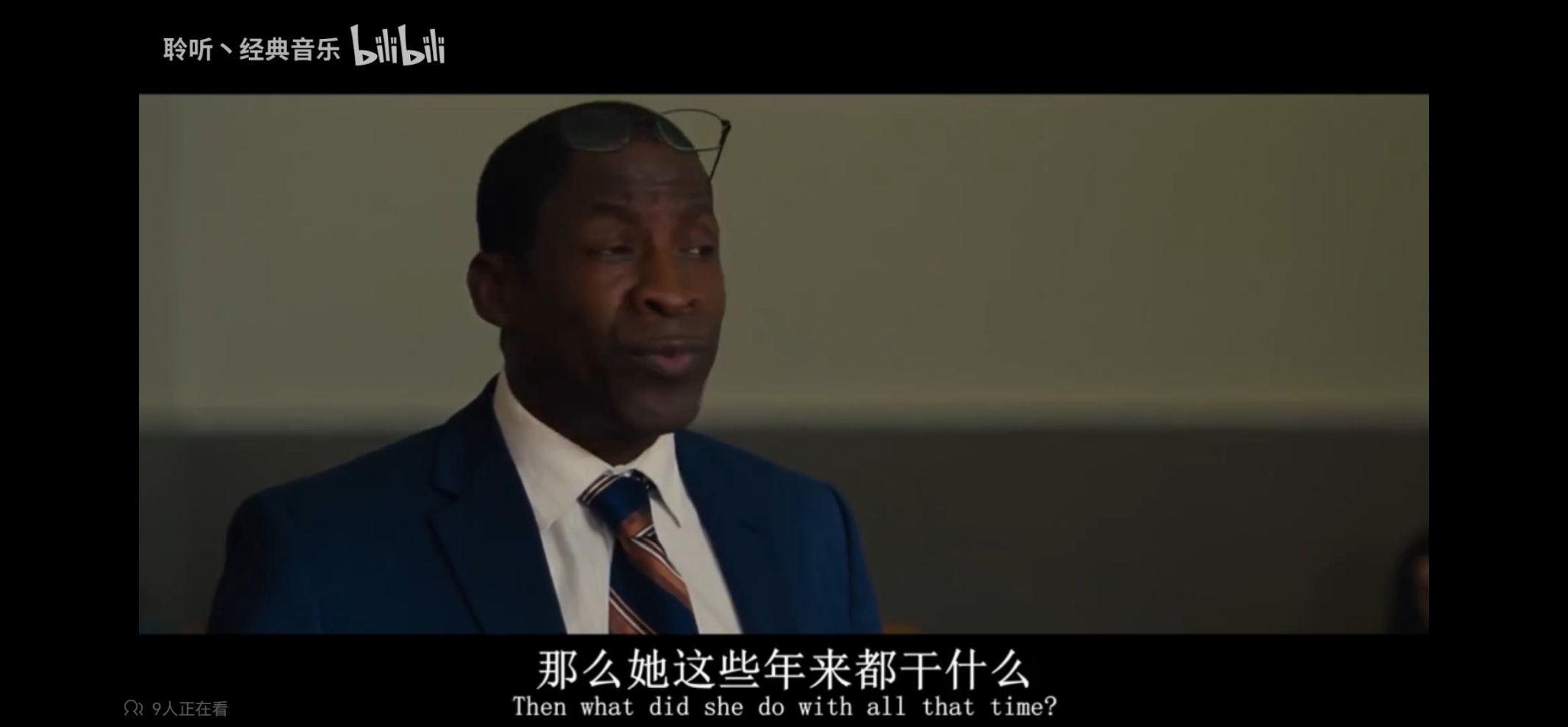 天才少女观影截图 18