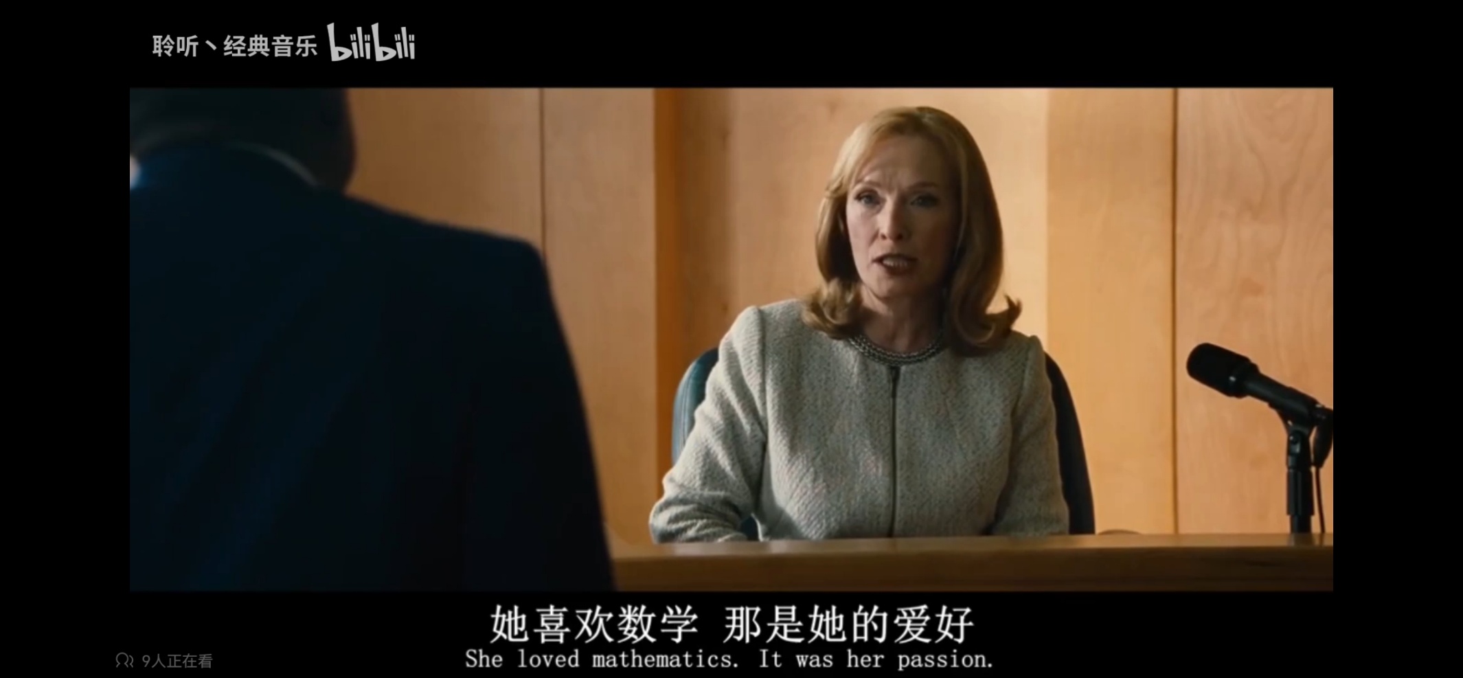 天才少女观影截图 19