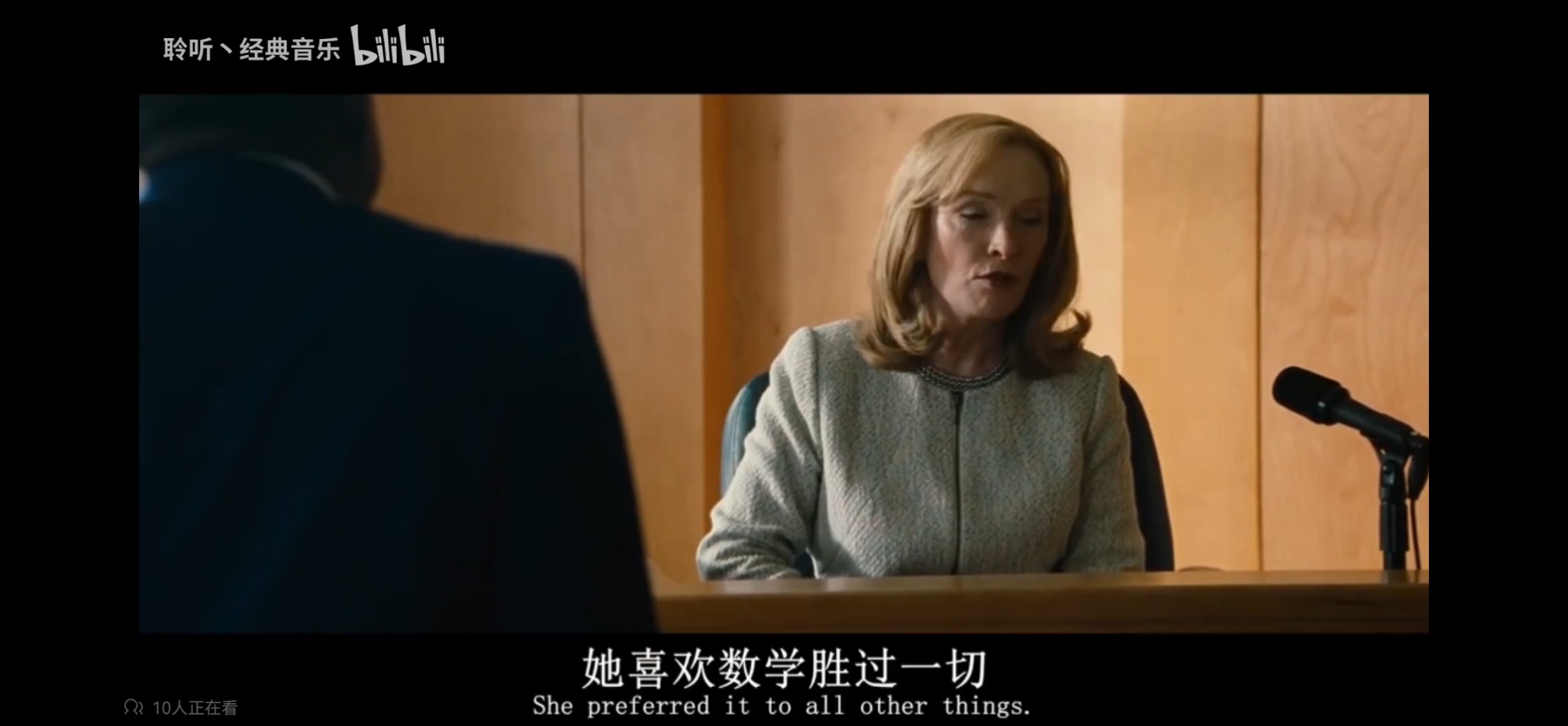 天才少女观影截图 20