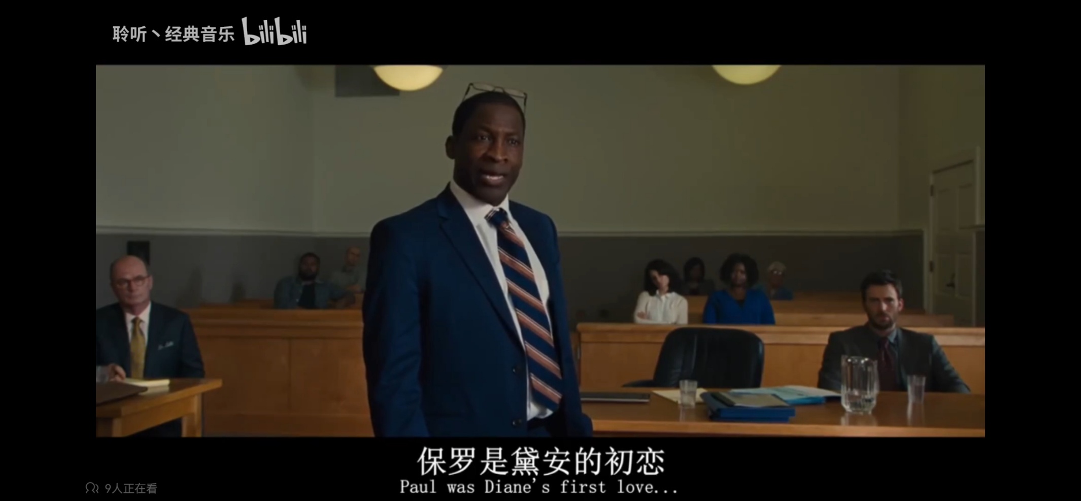 天才少女观影截图 22