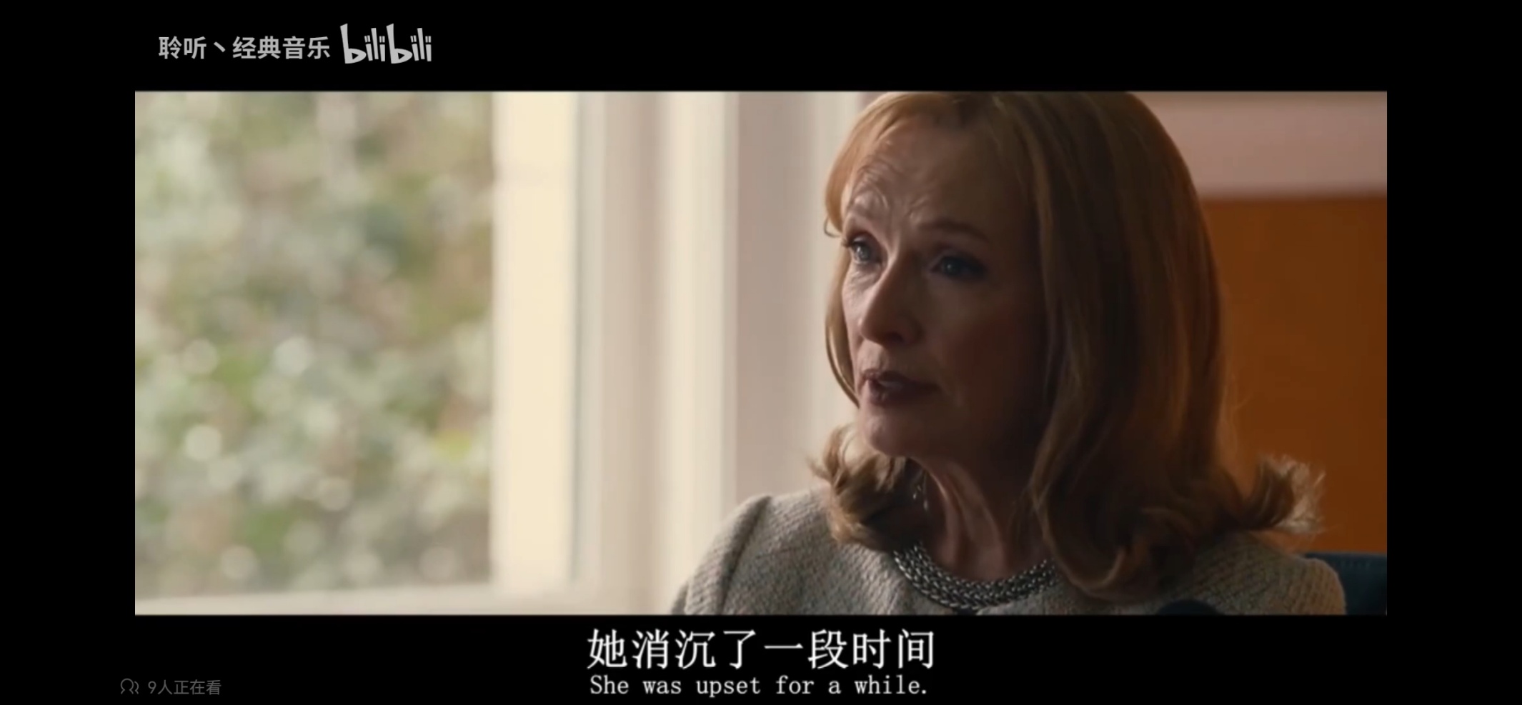 天才少女观影截图 23