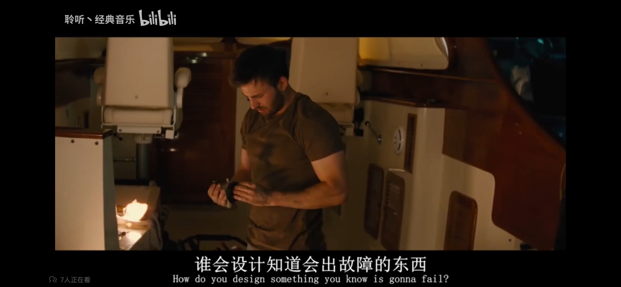 天才少女观影截图 25